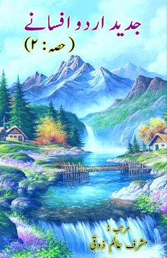 Cover Jadeed Urdu Afsane - 2