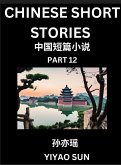 Chinese Short Stories (Part 12)- Learn Must-know and Famous Chinese Stories, Chinese Language & Culture, HSK All Levels, Easy Lessons for Beginners, English and Simplified Chinese Character Edition Chinese Short Stories (Part 12)- Learn Must-know and Famous Chinese Stories, Chinese Language & Culture, HSK All Levels, Easy Lessons for Beginners, English and Simplified Chinese Character Edition
