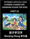 Chinese Character Learning Guide for Kids (Part 13)- Extremely Difficult level Brain Game Test Series, Easy Lessons for Kids to Learn Recognizing Simplified Chinese Characters, HSK All Levels Chinese Character Learning Guide for Kids (Part 13)- Extremely Difficult level Brain Game Test Series, Easy Lessons for Kids to Learn Recognizing Simplified Chinese Characters, HSK All Levels