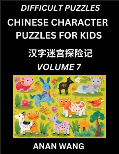 Chinese Characters Guide for Kids (Part 7)- Difficult Level Test Series to Learn Reading and Recognizing Mandarin Chinese Characters with Simple Puzzles for Beginners, Teens, Young and Adults, HSK All Levels, Simplified Character Moderate Brain Games with - Wang, Anan