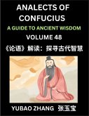 Analects of Confucius (Part 48)- A Guide to Ancient Wisdom, Learn Chinese Language and Culture with Quotes and Sayings from Lunyu, Confucianism Lessons of Life Propagated by China's Master Confucius and His Disciples, Reading Chinese, HSK All Levels