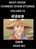 Chinese Idiom Stories (Part 15)- Learn Chinese History and Culture by Reading Must-know Traditional Chinese Stories, Easy Lessons, Vocabulary, Pinyin, English, Simplified Characters, HSK All Levels