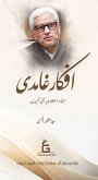 Afkaar e Ghamidi Afkaar e Ghamidi