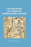 L'art des pouls en médecine traditionnelle chinoise