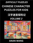 Chinese Characters Guide for Kids (Part 2)- Difficult Level Test Series to Learn Reading and Recognizing Mandarin Chinese Characters with Simple Puzzles for Beginners, Teens, Young and Adults, HSK All Levels, Simplified Character Moderate Brain Games with Chinese Characters Guide for Kids (Part 2)- Difficult Level Test Series to Learn Reading and Recognizing Mandarin Chinese Characters with Simple Puzzles for Beginners, Teens, Young and Adults, HSK All Levels, Simplified Character Moderate Brain Games with