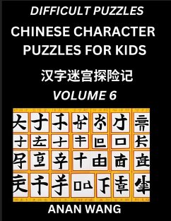 Chinese Characters Guide for Kids (Part 6)- Difficult Level Test Series to Learn Reading and Recognizing Mandarin Chinese Characters with Simple Puzzles for Beginners, Teens, Young and Adults, HSK All Levels, Simplified Character Moderate Brain Games with - Wang, Anan