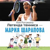 Legenda tennisa — Mariya Sharapova (MP3-Download) Legenda tennisa — Mariya Sharapova (MP3-Download)