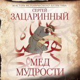Med mudrosti (MP3-Download) Med mudrosti (MP3-Download)