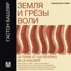 Cover Zemlya i gryozy voli (MP3-Download)