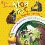Moy les, ili Vernite kukushku! (MP3-Download)