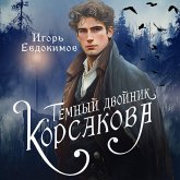 Temnyy dvoynik Korsakova. Okkultnyy detektiv (MP3-Download) Temnyy dvoynik Korsakova. Okkultnyy detektiv (MP3-Download)