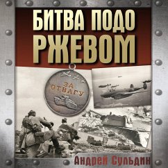 Bitva podo Rzhevom (MP3-Download) - Suldin, Andrey