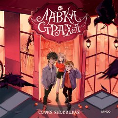 Cover Lavka straha (MP3-Download)