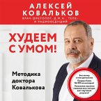 Hudeem s umom! Metodika doktora Kovalkova (MP3-Download)