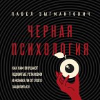 Chernaya psihologiya. Kak nam vnushayut yadovitye ustanovki i mozhno li ot etogo zaschititsya (MP3-Download)