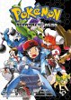 Pokémon - Schwarz und Weiss, 5 (eBook,... - Bild 1