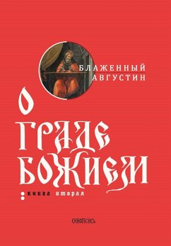 Cover O grade Bozhiem. Kniga II (eBook, ePUB)