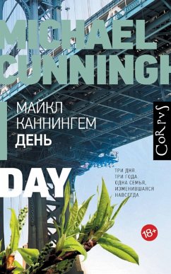 Cover Den' (eBook, ePUB)