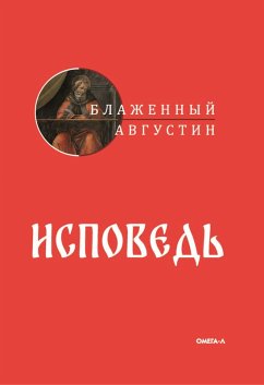 Cover Ispoved (eBook, ePUB)