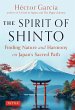 Spirit of Shinto (eBook, ePUB) - Bild 1