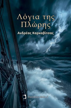 Cover Words from the prow (eBook, ePUB)