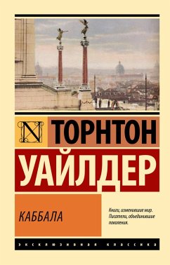 Cover Kabbala (eBook, ePUB)