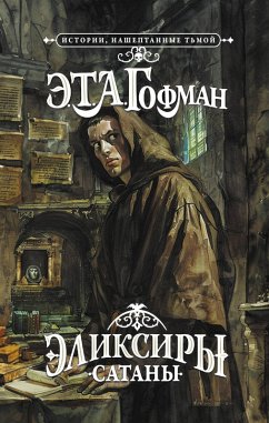 Eliksiry satany (eBook, ePUB) - Hoffmann, E. T. A.