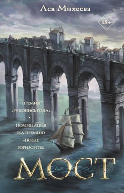 Cover Most (eBook, ePUB)