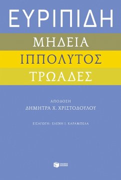 Cover Euripides' 
