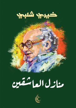 Cover Lovers' homes (eBook, ePUB)