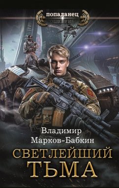 Svetleyshiy. T'ma (eBook, ePUB) - Markov-Babkin, Vladimir