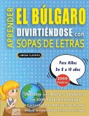 APRENDER EL BÚLGARO DIVIRTIÉNDOSE CON SOPAS DE LETRAS - Para Niños de 8 a 10 años - Descubre Cómo Mejorar tu Vocabulario con 2000 Palabras Escondidas y Practica en Casa - 100 Cuadrículas de Juego - Material de Aprendizaje y Folleto de Actividades APRENDER EL BÚLGARO DIVIRTIÉNDOSE CON SOPAS DE LETRAS - Para Niños de 8 a 10 años - Descubre Cómo Mejorar tu Vocabulario con 2000 Palabras Escondidas y Practica en Casa - 100 Cuadrículas de Juego - Material de Aprendizaje y Folleto de Actividades