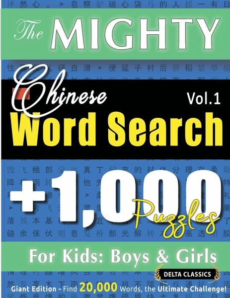 THE MIGHTY CHINESE WORD SEARCH - 1,000 PUZZLES FOR KIDS