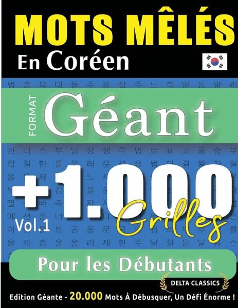 MOTS MÊLÉS EN CORÉEN FORMAT GÉANT MOTS MÊLÉS EN CORÉEN FORMAT GÉANT