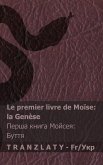 La Bible / Біблія - Le premier livre de Moïse (la Genèse) / Перша книга Мойсея (Буття) La Bible / Біблія - Le premier livre de Moïse (la Genèse) / Перша книга Мойсея (Буття)
