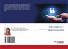 CYBER SECURITY - Bild 1