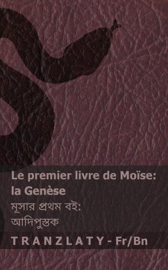 La Bible / বাইবেল - Le premier livre de Moïse (la Genèse) / মূসার প্রথম বই (আদিপুস্তক) Cover La Bible / বাইবেল - Le premier livre de Moïse (la Genèse) / মূসার প্রথম বই (আদিপুস্তক)