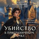 Ubiystvo v prigranichnom zamke (MP3-Download) Ubiystvo v prigranichnom zamke (MP3-Download)