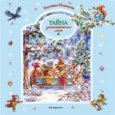 Tayna zasnezhennogo lesa (MP3-Download) Tayna zasnezhennogo lesa (MP3-Download)