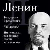 Vladimir Lenin. Gosudarstvo i revolyutsiya. Chto delat? Imperializm, kak vysshaya stadiya kapitalizma (MP3-Download)