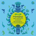 Mify Avstralii, Novoy Zelandii i Polinezii (MP3-Download)