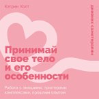 Prinimaj svoe telo i ego osobennosti: Rabota s emociyami, triggerami, kompleksami, proshlym opytom (MP3-Download)