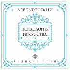 Psihologiya iskusstva (MP3-Download)