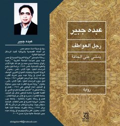 Cover Emotional man walks on the edge (eBook, ePUB)