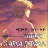 Shpaha Slavka Berkuty (MP3-Download) Shpaha Slavka Berkuty (MP3-Download)