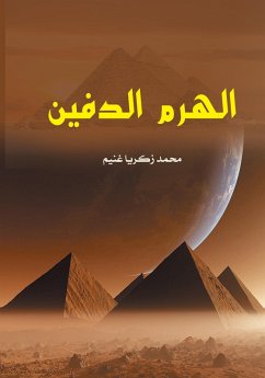 The Buried Pyramid (eBook, ePUB) - Ghoneim, Mohammed Zakaria