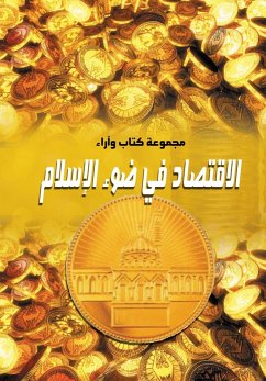 Cover Economy in the Light of Islam (eBook, ePUB)