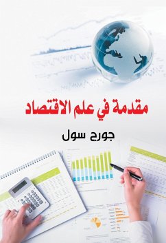 Introduction to economics (eBook, ePUB) - Saul, George