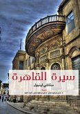 Biography of Cairo (eBook, ePUB)