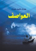 Storms (eBook, ePUB)